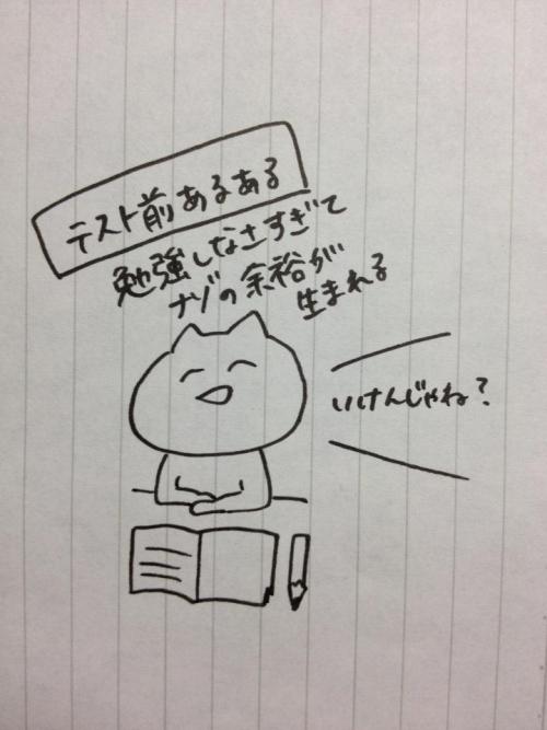 bunodata:  Twitter / shinbanchi: こんな状態なう( ^ω^ …  いまワシこんな感じ。