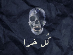 jmeelh Abdullah.