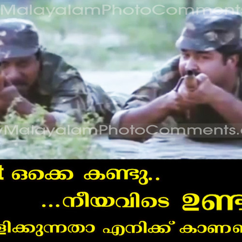 Malayalam Photo Comments Akkare Akkare Akkare Dialogues Photo Comments
