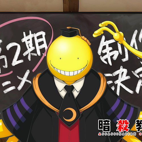 Episode 14 - Assassination Classroom season 2 - Anime News Network