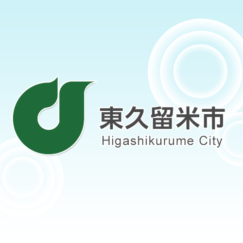 くるめアパートメント くるめアパートメント