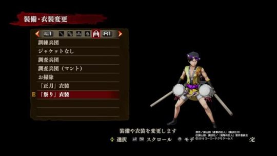 My own recording/screenshots of Eren in his new “Festival” DLC costume and gear for the KOEI TECMO Shingeki no Kyojin Playstation 4 game!The fact that the new 3DMG parts are Taiko drums is KILLING me.More of my personal gameplay here!