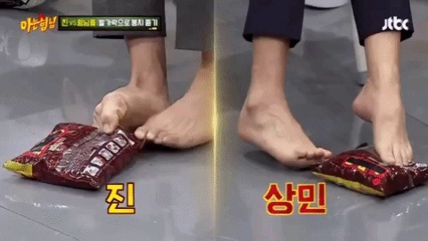 malekpopfeet:  BTS Jin (left) &   Lee Sang-min (right)