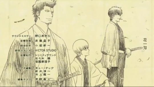 silverteam7:This ending is beautifully animated. It shooked my heart.   The memories with their loved ones, the loss of them, then their weapons: swords, kunais and guns. Everyone willing to fight in order to protect their home.   Seeing the Yorozuya