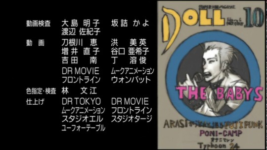 dailyanimeoped:  Ending 1 - Paradise Kiss