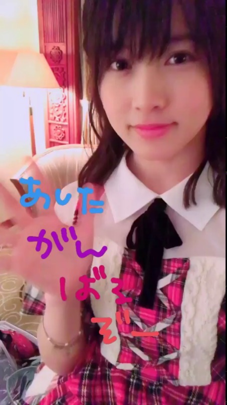 soimort:  岡部 麟 - Twitter - Fri 07 Sep 2018  日本とインドネシアの時差は2時間か〜！さあ、リハーサル🌟日本インドネシア友好60周年音楽祭が盛り上がるように頑張ってきま〜す！おやすみなさ〜い！