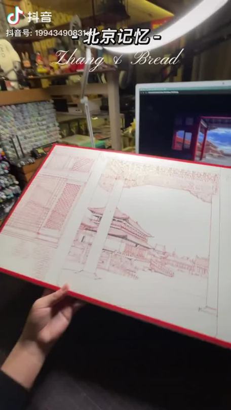 rongzhi:Coloring progression of a drawing of the Forbidden City from a Chinese artist on douyin.