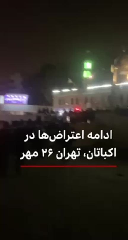 Porn Pics aftabkaran:Tehran. Tonight. “Death to Dictator”